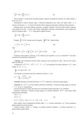 Diferenciavimas ir integravimas 16 puslapis