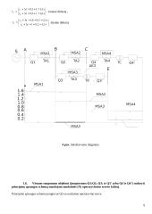 Rėlinė apsauga ir automatika 7 puslapis