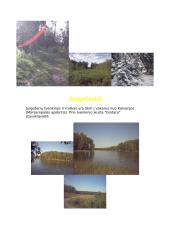 Suvalkija 2 puslapis