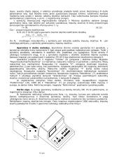 Gama spindulių silpimas medžiagoje tyrimas 2 puslapis
