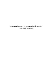 Literatūros kūrinių veikėjų žodynas  (arba Veikėjų charakteriai)