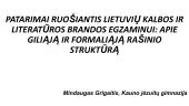 VBE egzaminui: rašinio struktūra