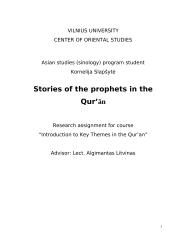 Stories of the prophets in the Qur’ān