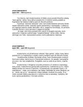 Antikinės filosofijos istorija 4 puslapis