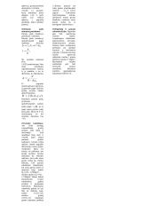 Geotechnika egzaminui 2 puslapis