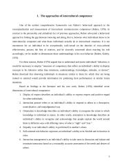 Intercultural competence: approaches and research 3 puslapis