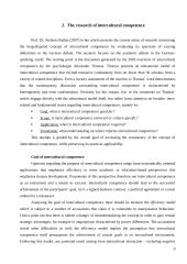 Intercultural competence: approaches and research 9 puslapis
