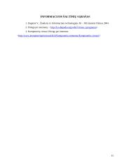 Virusai ir jų charakteristika 13 puslapis