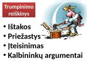 Moteriškos lietuviškos pavardės 7 puslapis
