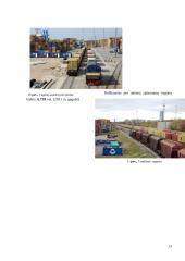 LKAB „Klaipėdos smeltė“ uosto ir laivybos valdymo referatas 13 puslapis