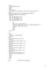 Nuotolinės MYSQL duomenų bazės sudarymas ir valdymas 2 puslapis