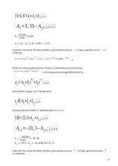 Pereinamieji procesai elektros grandinėje 16 puslapis