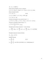 Žiauninio trupintuvo su paprastu žiaunos judesiu kursinis darbas 13 puslapis