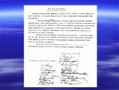 1918 vasario 16-oji 5 puslapis