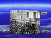 1918 vasario 16-oji 6 puslapis