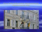 1918 vasario 16-oji 7 puslapis