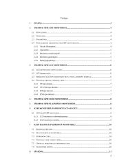 CRT, LCD, OLED, plazminiai monitoriai (ekranai). Technologijos, ypatumai bei svarbiausios techninės charakteristikos, palyginimas 2 puslapis