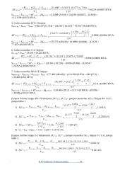 Rajoninio elektros tinklo projektas. Kursinis darbas 18 puslapis