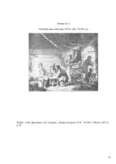 Petras Pirmasis reformatorius 19 puslapis