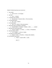 Studentų sveikata ir fizinis aktyvumas 16 puslapis