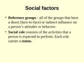 Consumers 5 puslapis