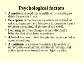 Consumers 7 puslapis