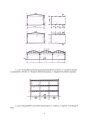 Pramoninių pastatų konstrukcijos 6 puslapis