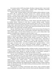 Leonid Karpov straipsnio „Nebūties problema“ analizė 2 puslapis