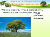 Globalinis atšilimas skaidrės 7 puslapis