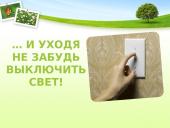 Globalinis atšilimas skaidrės 8 puslapis