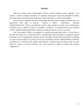 Referatas - Intelektas 11 puslapis