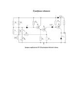 Generatorius referatas 19 puslapis