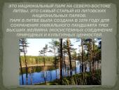 Аукштайтский национальный парк 2 puslapis