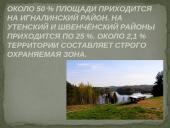 Аукштайтский национальный парк 3 puslapis