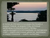 Аукштайтский национальный парк 4 puslapis