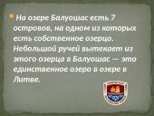Аукштайтский национальный парк 7 puslapis