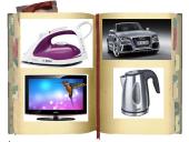 Kada teka elektros srovė? 5 puslapis