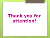 Watermelon juice 13 puslapis