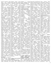 Špera gyvūnų biologijai 3 puslapis