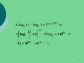 Logaritminė funkcija skaidrės 14 puslapis