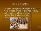 Egiptas skaidrės 7 puslapis