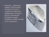 Aliuminio aprašymas 3 puslapis