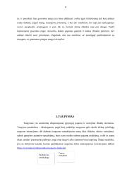 Asmeninių finansų planavimas 8 puslapis