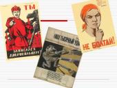 Menas propagandai 3 puslapis