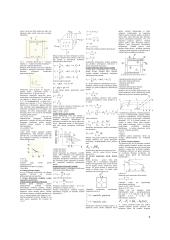 Gruntų mechanikos teorijos špera 2 puslapis