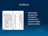 Rytų Azija 16 puslapis