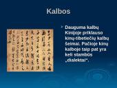 Rytų Azija 6 puslapis