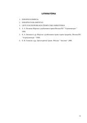 Žvejybos reglamentavimas 15 puslapis