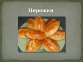 Русская кухня skaidrės 8 puslapis