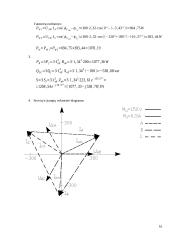 Trifazės, magnetinės ir sudėtingos grandinės analizė 15 puslapis